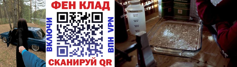 гидра ONION  Нижневартовск  АМФ Premium 