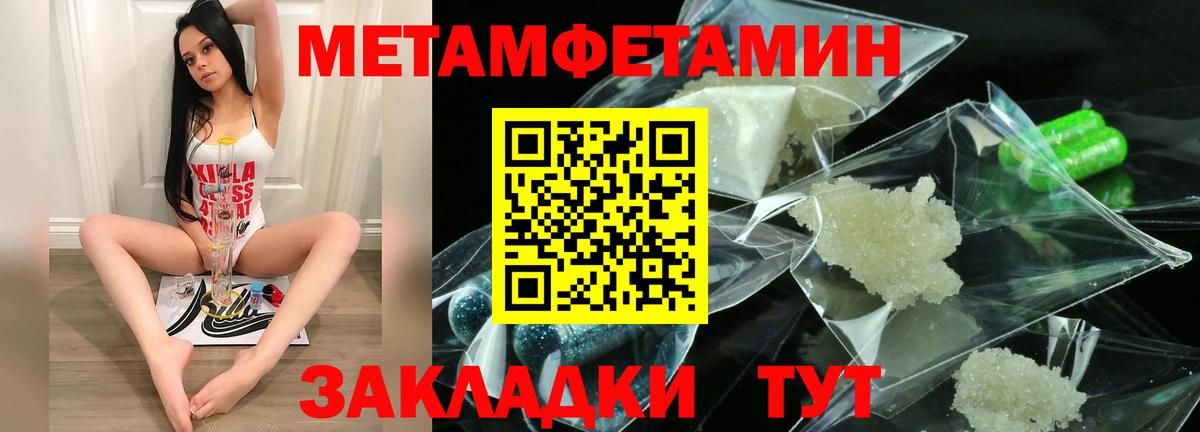 Amphetamine VHQ Нижневартовск