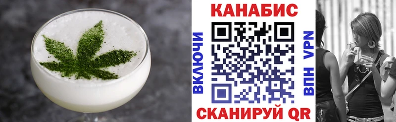 Еда ТГК конопля  blacksprut tor  Нижневартовск 