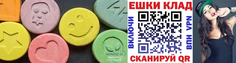 ЭКСТАЗИ 250 мг цены наркотик Нижневартовск