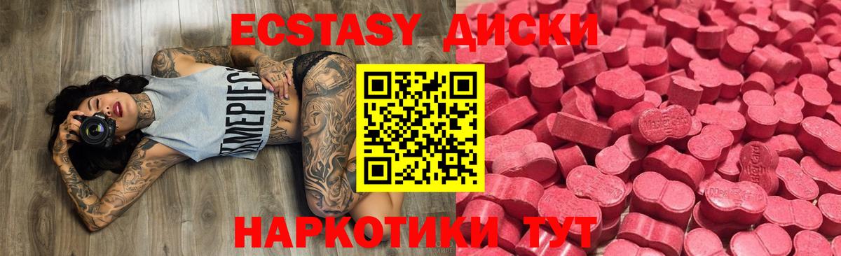 Экстази бентли Нижневартовск
