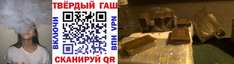 ГАШ индика сатива  Нижневартовск 