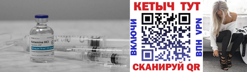 Кетамин VHQ  omg ССЫЛКА  Нижневартовск 