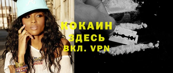 не бодяженный Абинск