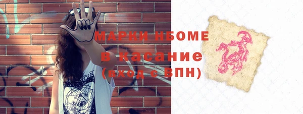 не бодяженный Абинск