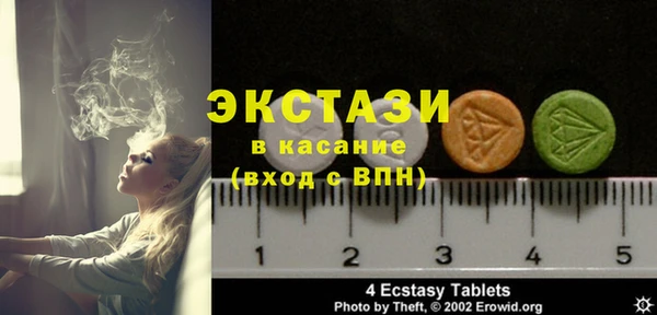 каннабис Абаза