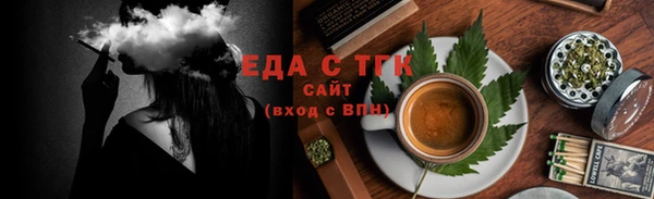 каннабис Абаза