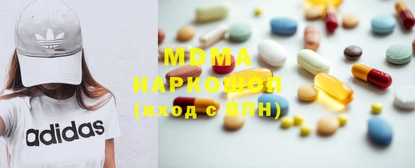 крисы Абдулино