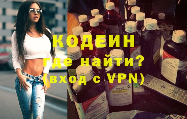 не бодяженный Абинск