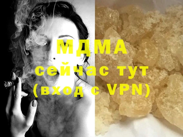 не бодяженный Абинск