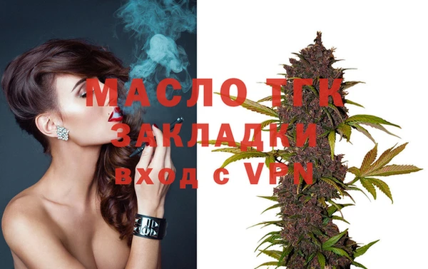 не бодяженный Абинск