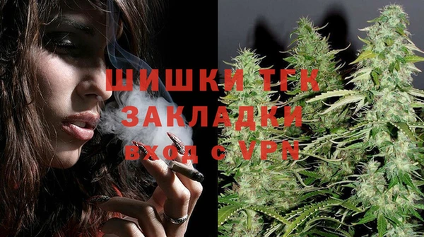 каннабис Абаза