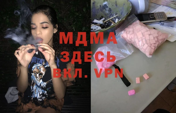 не бодяженный Абинск