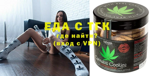 каннабис Абаза