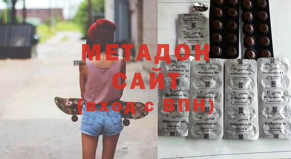 крисы Абдулино