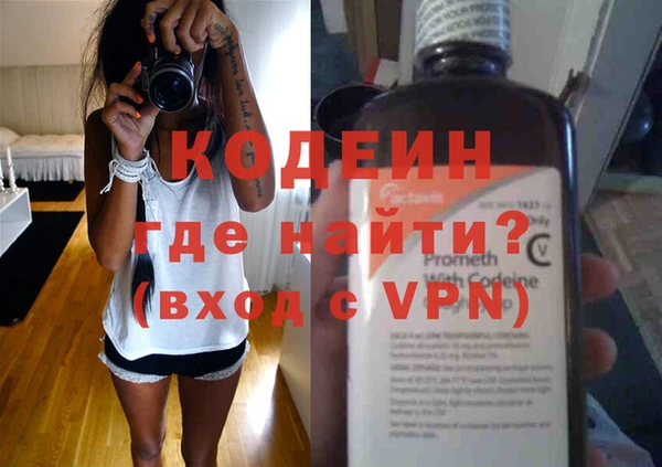 мескалин Михайловка