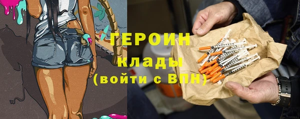 не бодяженный Абинск