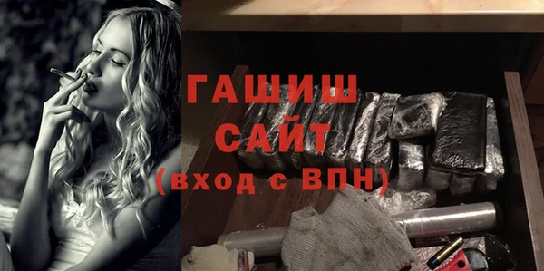 крисы Абдулино