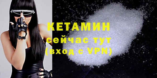не бодяженный Абинск
