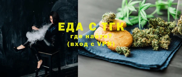 каннабис Абаза