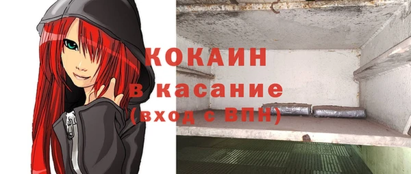 каннабис Абаза