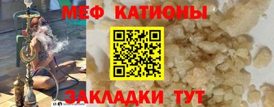 ALPHA-PVP Чебаркуль