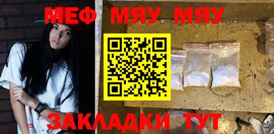 а пвп мука Чапаевск