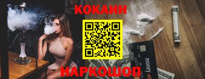 ALPHA-PVP Чебаркуль