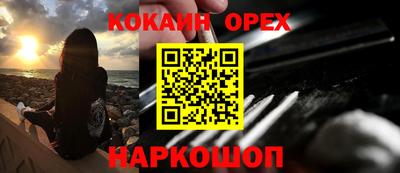 ALPHA-PVP Чебаркуль
