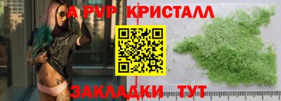 а пвп мука Чапаевск