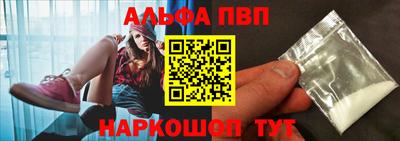 а пвп мука Чапаевск