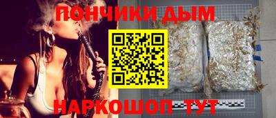 ALPHA-PVP Чебаркуль