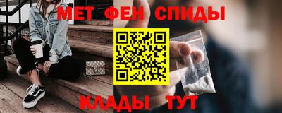 МДМА Чебоксары