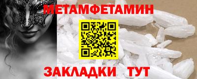 МДМА Чебоксары