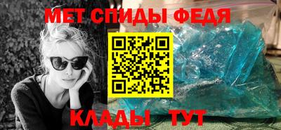 ALPHA-PVP Чебаркуль