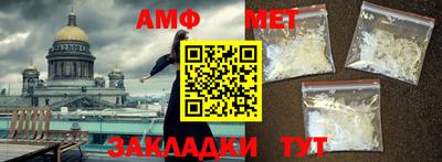 ALPHA-PVP Чебаркуль
