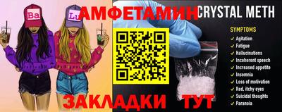 ALPHA-PVP Чебаркуль