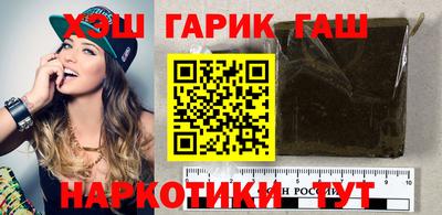 ALPHA-PVP Чебаркуль