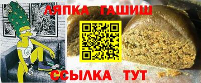ALPHA-PVP Чебаркуль