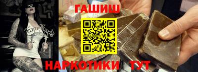 ALPHA-PVP Чебаркуль