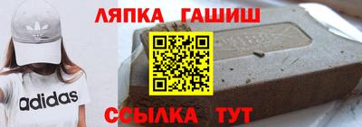 ALPHA-PVP Чебаркуль