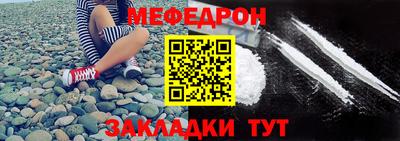 МДМА Чебоксары
