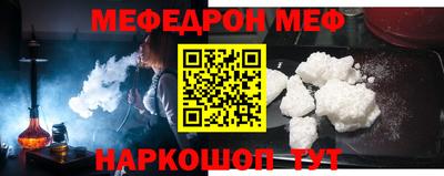 МДМА Чебоксары