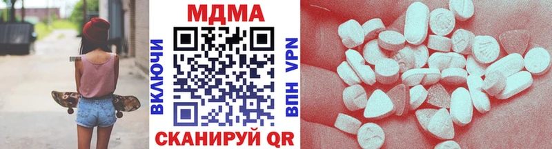 MDMA VHQ  где купить   Нижневартовск 