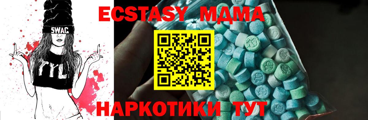 MDMA  MDMA VHQ  Нижневартовск  Вход с VPN  MDMA crystal 