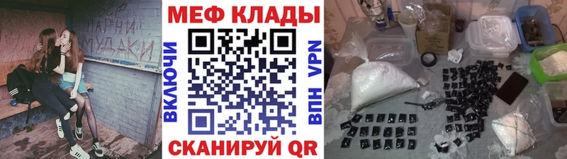 МЕФ mephedrone  блэк спрут ТОР  Нижневартовск  сколько стоит 
