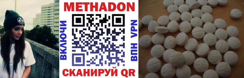 Метадон мёд  Нижневартовск 