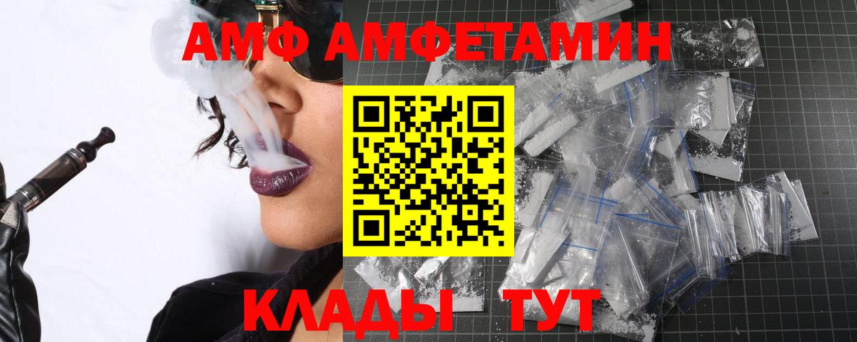 Нижневартовск  Первитин кристалл  Первитин  Вход с VPN 