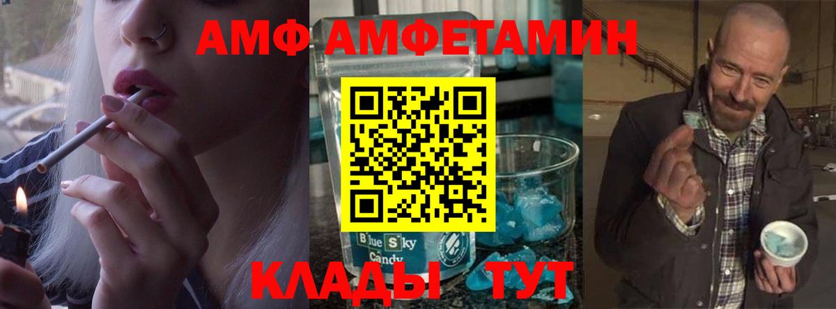 Метамфетамин винт Нижневартовск