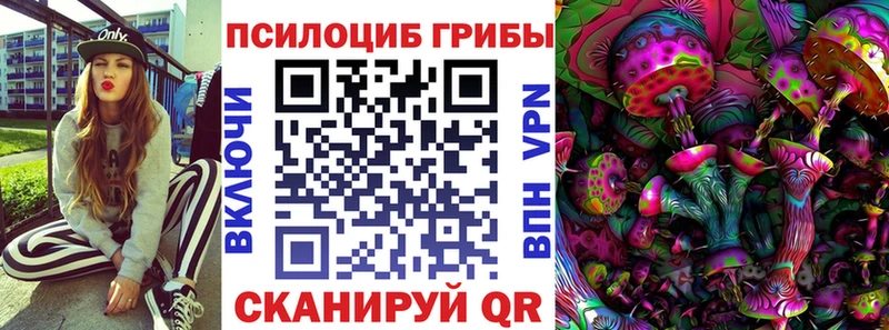 KRAKEN как зайти  даркнет формула  Галлюциногенные грибы мухоморы  Нижневартовск 